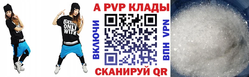 Alfa_PVP СК  Ясногорск 