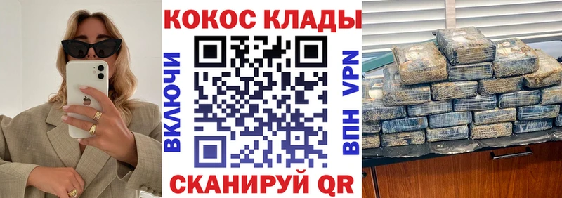 Кокаин 97%  Ясногорск 