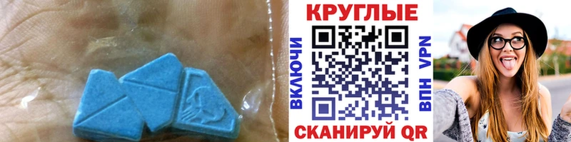 МЕГА рабочий сайт  купить  сайты  Ясногорск  Экстази VHQ 
