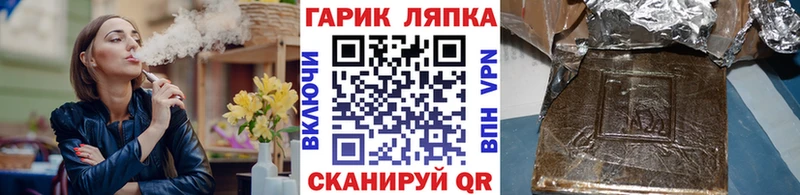 ГАШИШ ice o lator  купить   Ясногорск 