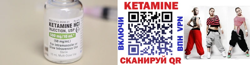 Кетамин ketamine  mega   дарк нет состав  Ясногорск 