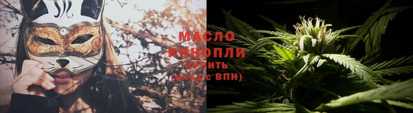 каннабис Арсеньев