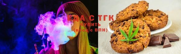 каннабис Арсеньев