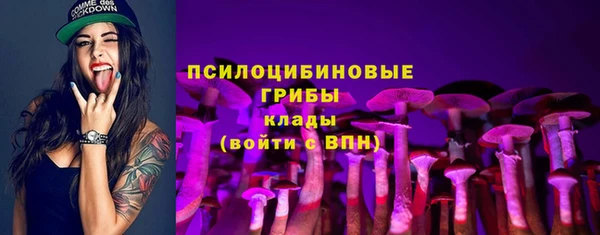 каннабис Арсеньев