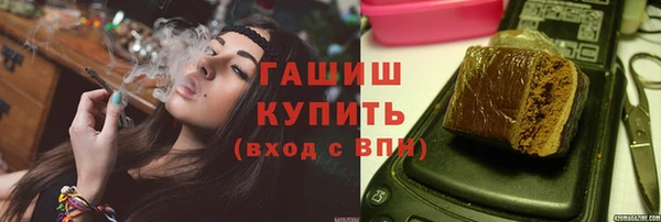 каннабис Арсеньев