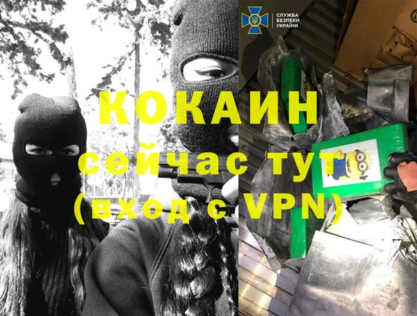 каннабис Арсеньев