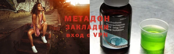 каннабис Арсеньев