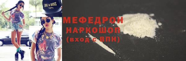 кокаин Аркадак