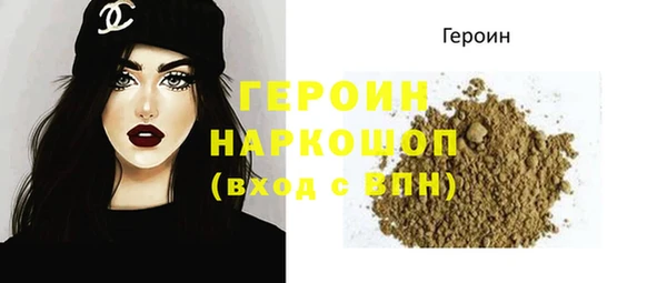 кокаин Аркадак