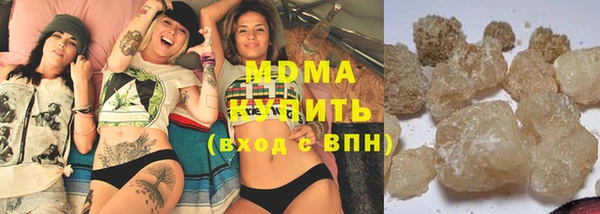 мдпв Армянск