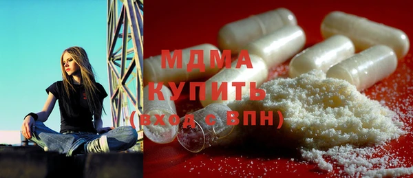 мдпв Армянск
