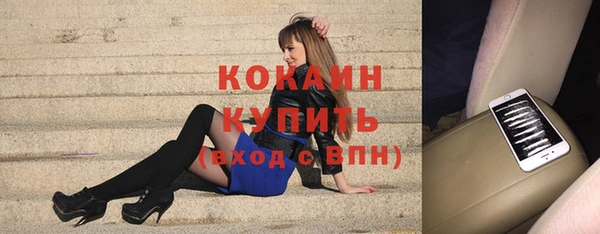 кокаин Аркадак