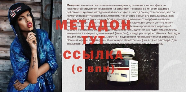 каннабис Арсеньев
