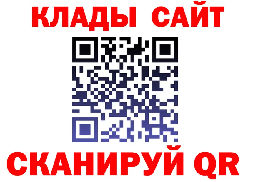 АМФ VHQ ONION площадка гидра Ясногорск