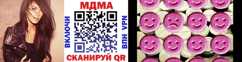МДМА VHQ  купить наркотик  Ясногорск 