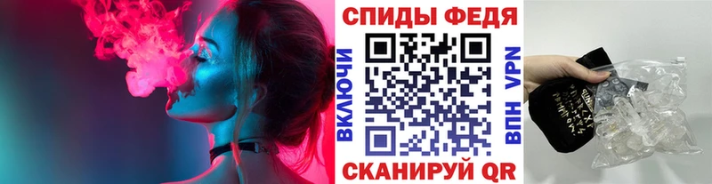 Метамфетамин мет Ясногорск