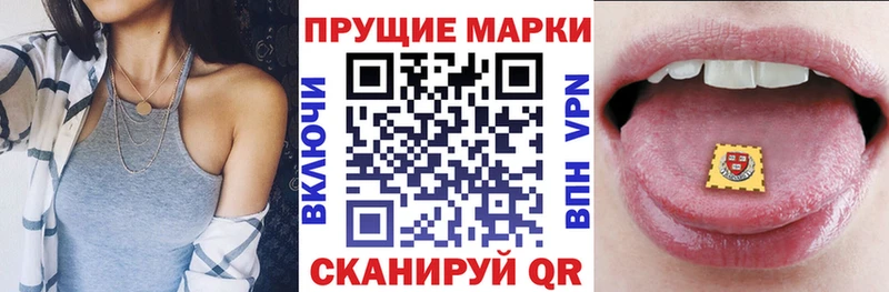 Марки NBOMe 1,8мг  Ясногорск 