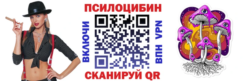Псилоцибиновые грибы MAGIC MUSHROOMS  Ясногорск 